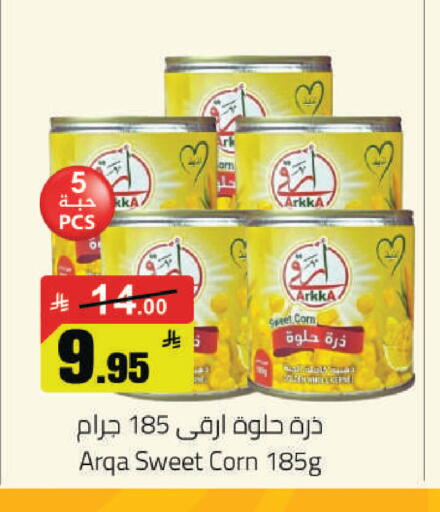 available at مخازن هايبرماركت in مملكة العربية السعودية, السعودية, سعودية - حفر الباطن