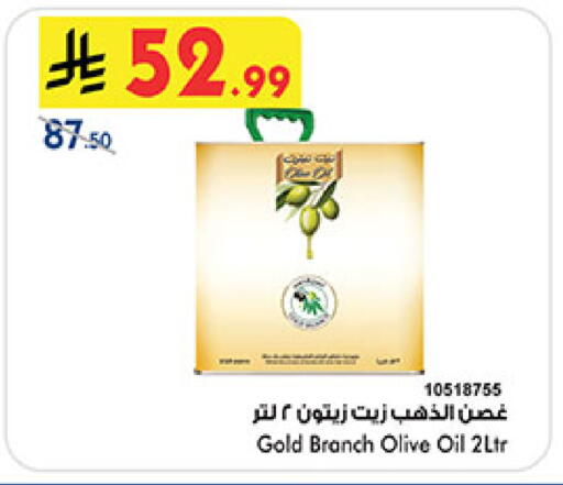 available at بن داود in مملكة العربية السعودية, السعودية, سعودية - الطائف