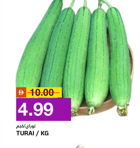 available at النادي هايبرماركت in الإمارات العربية المتحدة , الامارات - الشارقة / عجمان