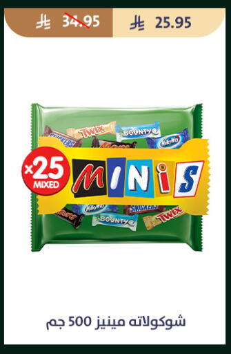 available at متاجر قوت in مملكة العربية السعودية, السعودية, سعودية - الطائف