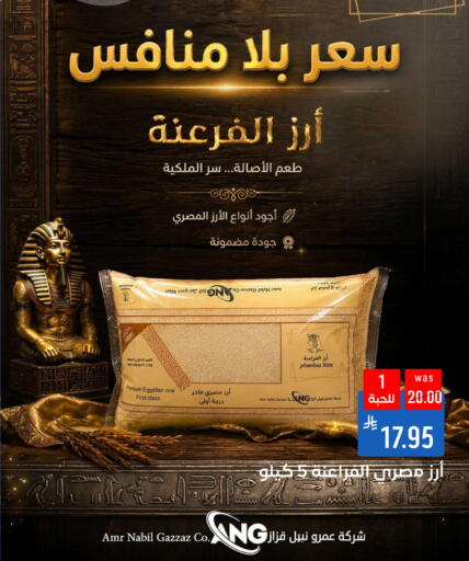 available at Shubra AlTaif in KSA, Saudi Arabia, Saudi - Mecca