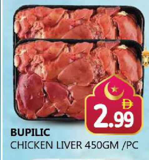 available at Souk Al Mubarak Hypermarket in UAE - Sharjah / Ajman