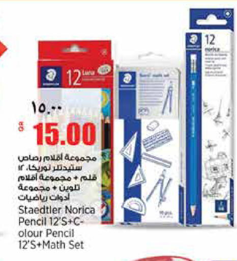available at New Indian Supermarket in Qatar - Al Rayyan