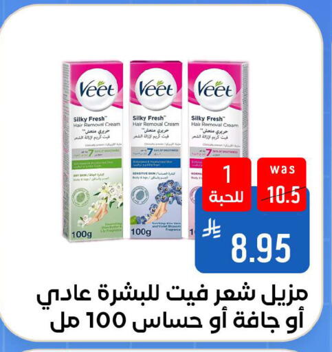 available at شبرا الطائف in مملكة العربية السعودية, السعودية, سعودية - الطائف