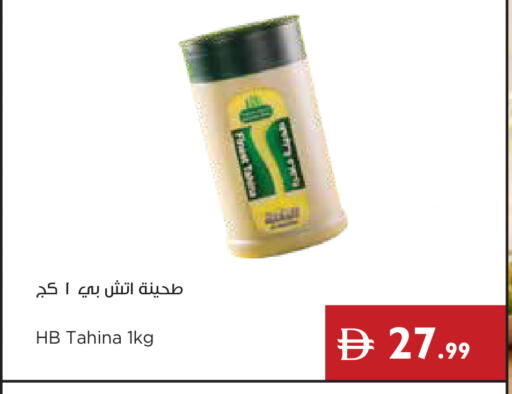 available at Istanbul Supermarket in UAE - Ras al Khaimah