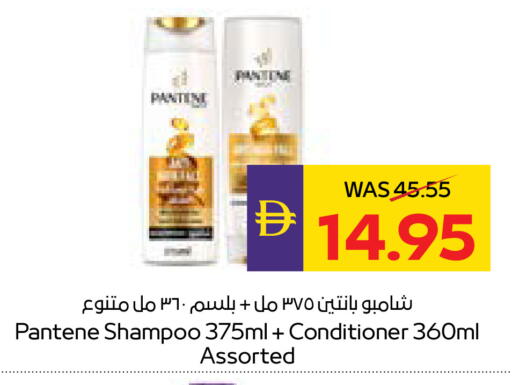 available at أدكووب in الإمارات العربية المتحدة , الامارات - أبو ظبي