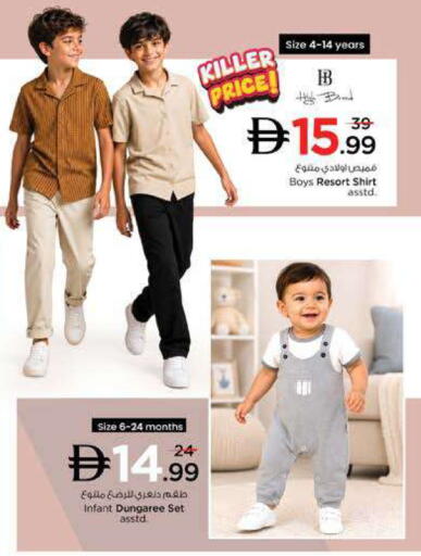 available at Nesto Hypermarket in UAE - Dubai