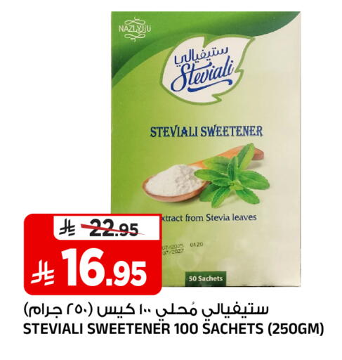 available at المدينة هايبرماركت in مملكة العربية السعودية, السعودية, سعودية - الرياض