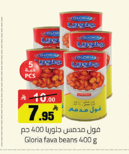 available at مخازن هايبرماركت in مملكة العربية السعودية, السعودية, سعودية - حفر الباطن