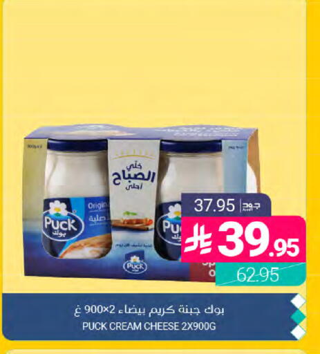 available at اسواق المنتزه in مملكة العربية السعودية, السعودية, سعودية - القطيف‎