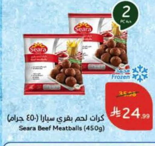 available at Hyper Panda in KSA, Saudi Arabia, Saudi - Al Majmaah