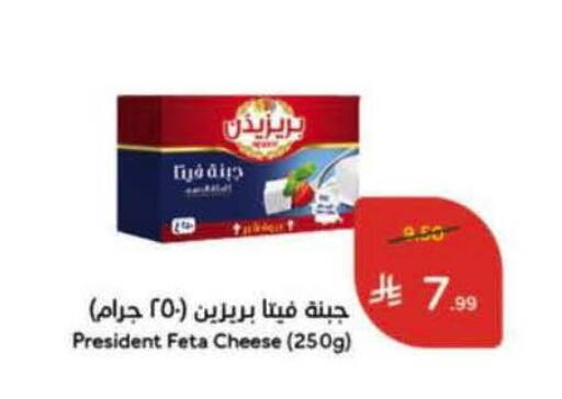 available at هايبر بنده in مملكة العربية السعودية, السعودية, سعودية - ينبع