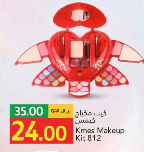 available at Gulf Food Center in Qatar - Al Shamal