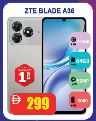 available at Leptis Hypermarket  in UAE - Ras al Khaimah