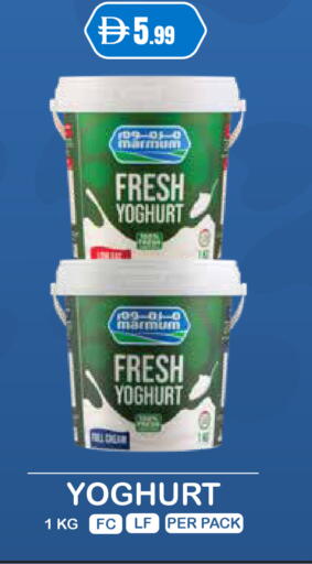 available at إسطنبول سوبرماركت in الإمارات العربية المتحدة , الامارات - رَأْس ٱلْخَيْمَة