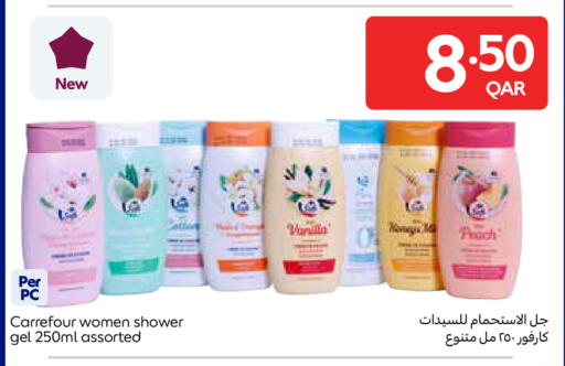 Vanilla available at Carrefour in Qatar - Al-Shahaniya