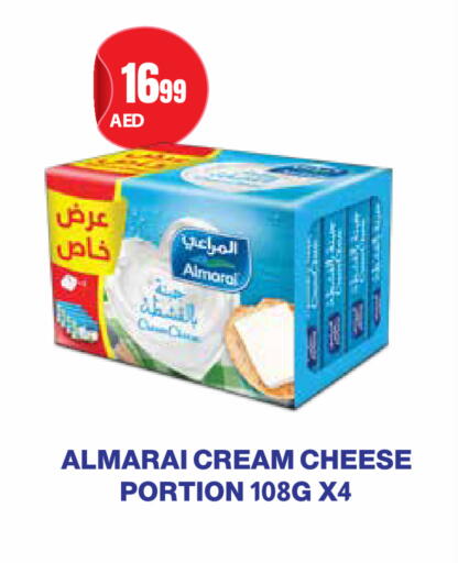 available at إسطنبول سوبرماركت in الإمارات العربية المتحدة , الامارات - رَأْس ٱلْخَيْمَة