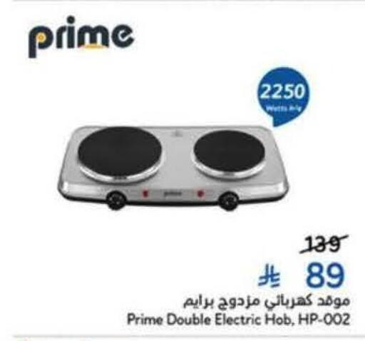 available at Hyper Panda in KSA, Saudi Arabia, Saudi - Tabuk