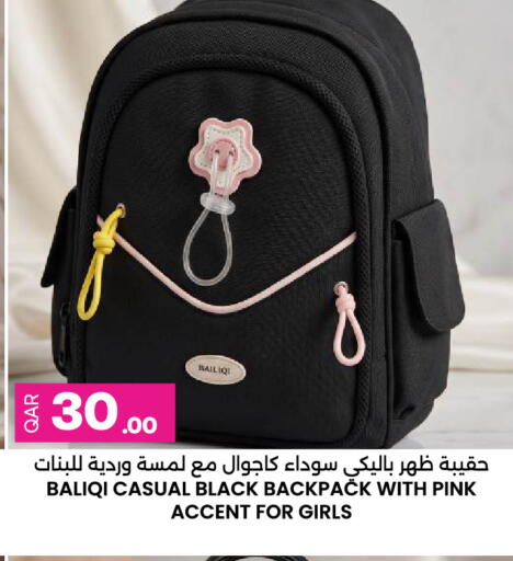 available at Ansar Gallery in Qatar - Doha