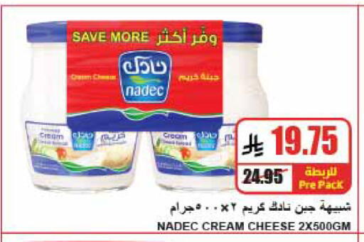 available at A Market in KSA, Saudi Arabia, Saudi - Riyadh