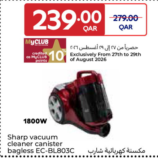 available at Carrefour in Qatar - Umm Salal