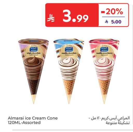Strawberry Vanilla available at Carrefour in KSA, Saudi Arabia, Saudi - Buraidah