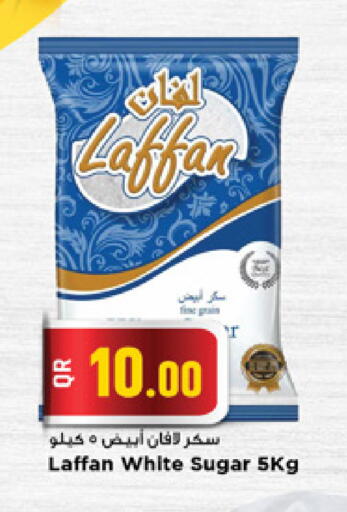 available at مرزا هايبرماركت in قطر - الوكرة
