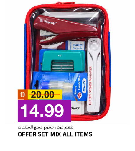 available at AL NADI HYPERMARKET in UAE - Sharjah / Ajman