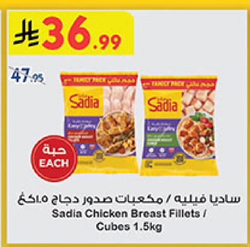 available at بن داود in مملكة العربية السعودية, السعودية, سعودية - الطائف