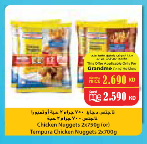 available at Grand Costo in Kuwait - Kuwait City