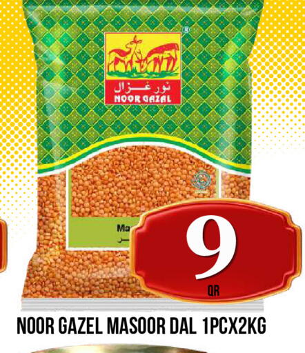 available at دبي شوبينغ سنتر in قطر - الدوحة