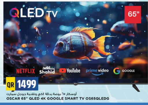 available at Marza Hypermarket in Qatar - Al Rayyan