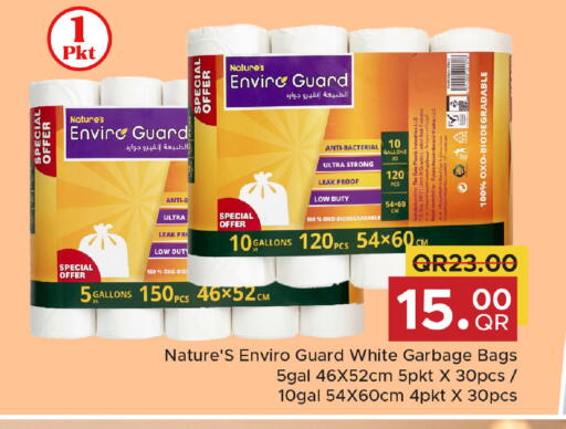 available at مركز التموين العائلي in قطر - الريان