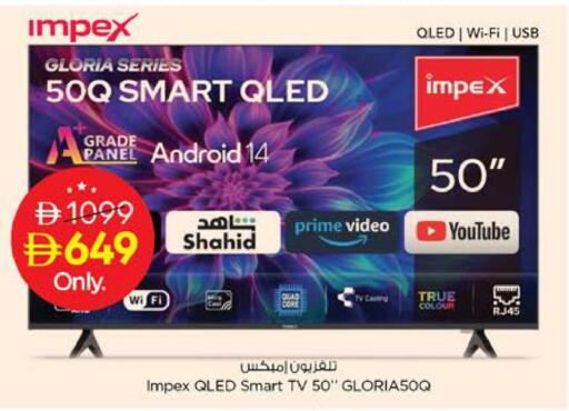 available at Nesto Hypermarket in UAE - Ras al Khaimah
