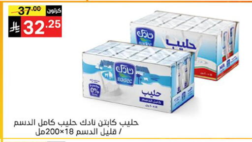 available at سوبرماركت نوري‎ in مملكة العربية السعودية, السعودية, سعودية - جدة