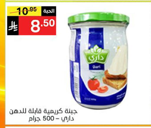 available at سوبرماركت نوري‎ in مملكة العربية السعودية, السعودية, سعودية - جدة