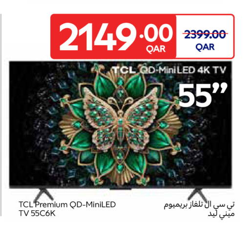 available at Carrefour in Qatar - Al Wakra