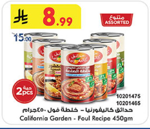 available at بن داود in مملكة العربية السعودية, السعودية, سعودية - المدينة المنورة