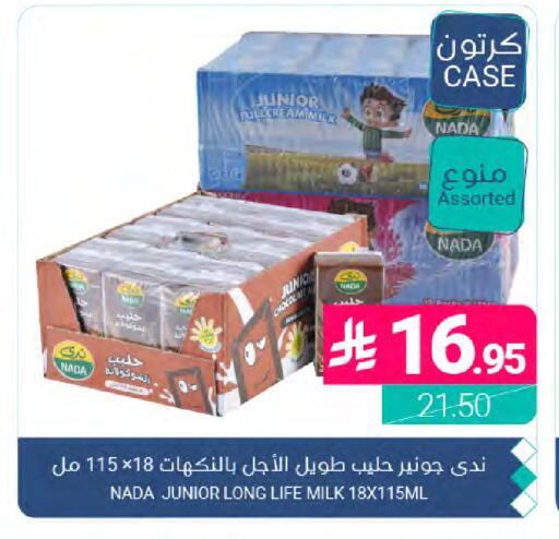 available at اسواق المنتزه in مملكة العربية السعودية, السعودية, سعودية - المنطقة الشرقية