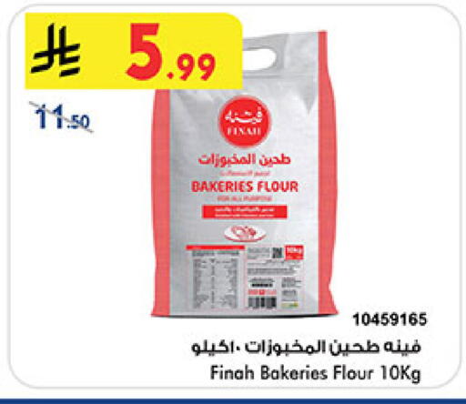 available at بن داود in مملكة العربية السعودية, السعودية, سعودية - المدينة المنورة