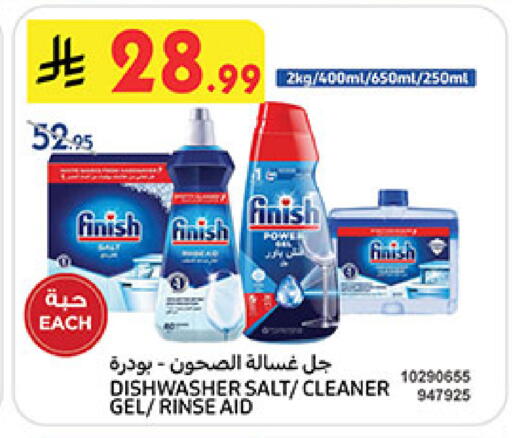 available at بن داود in مملكة العربية السعودية, السعودية, سعودية - المدينة المنورة