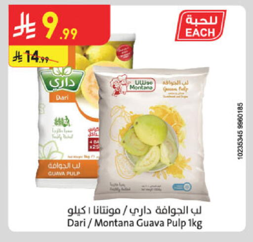 Guava available at Danube in KSA, Saudi Arabia, Saudi - Buraidah