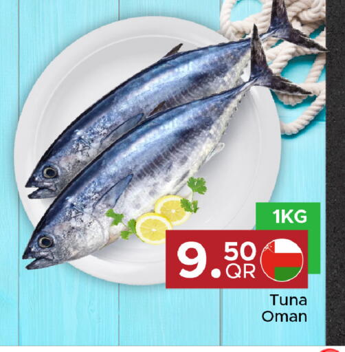 available at Family Food Centre in Qatar - Doha