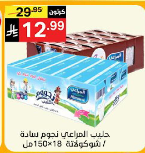 available at سوبرماركت نوري‎ in مملكة العربية السعودية, السعودية, سعودية - جدة