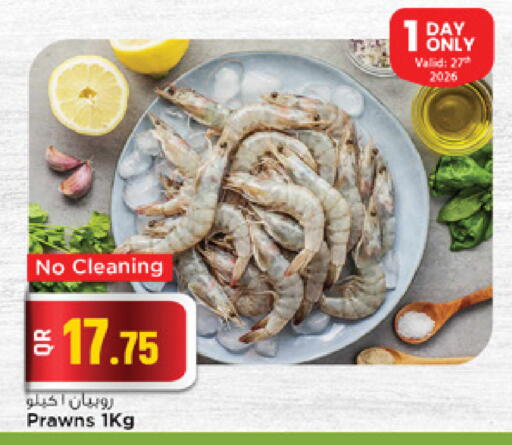 available at Marza Hypermarket in Qatar - Al-Shahaniya