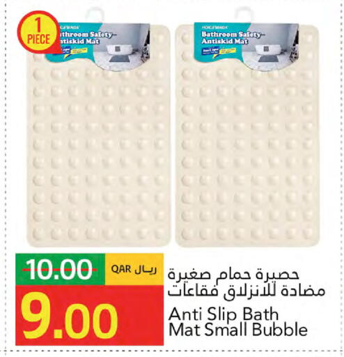 available at Gulf Food Center in Qatar - Doha