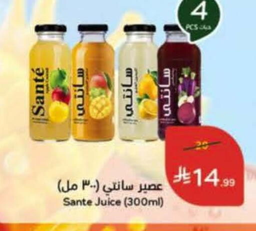 available at هايبر بنده in مملكة العربية السعودية, السعودية, سعودية - الدوادمي