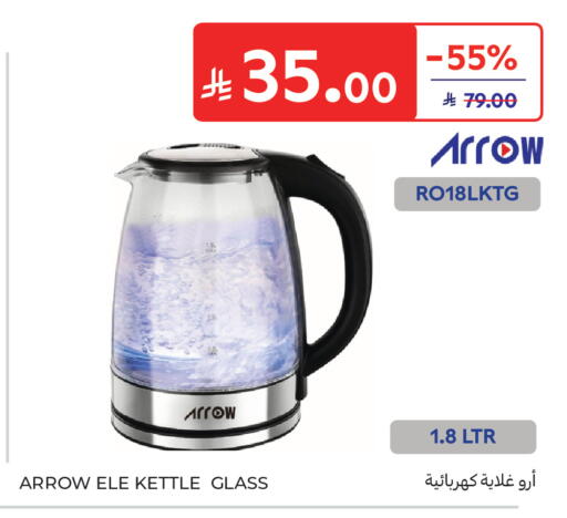 available at Carrefour in KSA, Saudi Arabia, Saudi - Buraidah