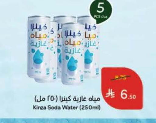 available at هايبر بنده in مملكة العربية السعودية, السعودية, سعودية - عنيزة