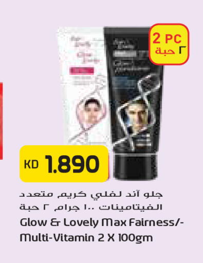 available at Grand Costo in Kuwait - Kuwait City